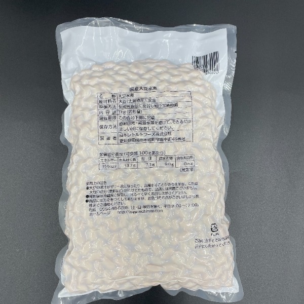 国産大豆水煮　183025　まめ　パスタ　スープ(10入CS)