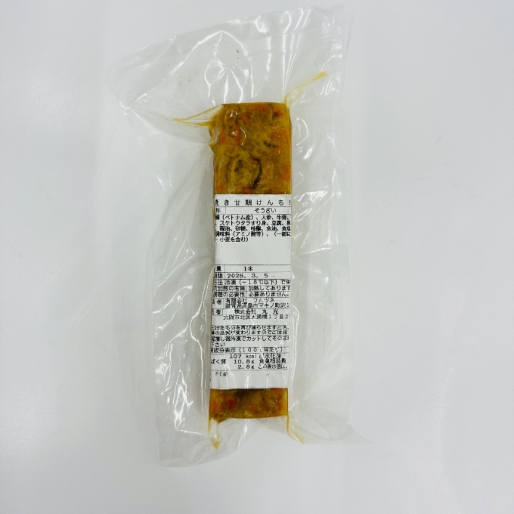 焼き甘鯛けんちん　702038　惣菜　焼き物（ロット10本以上）