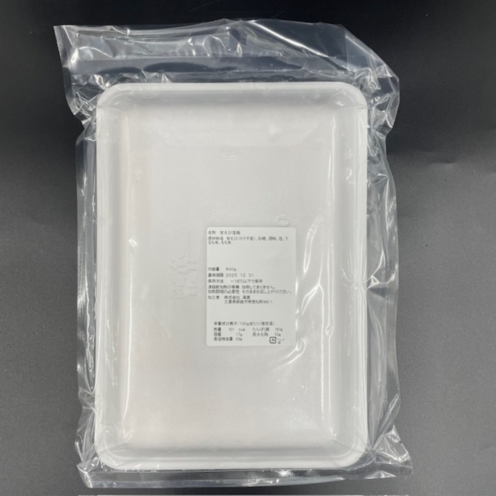 甘えび塩麹　500G　702053　塩こうじ漬　海老（ロット3PC以上）