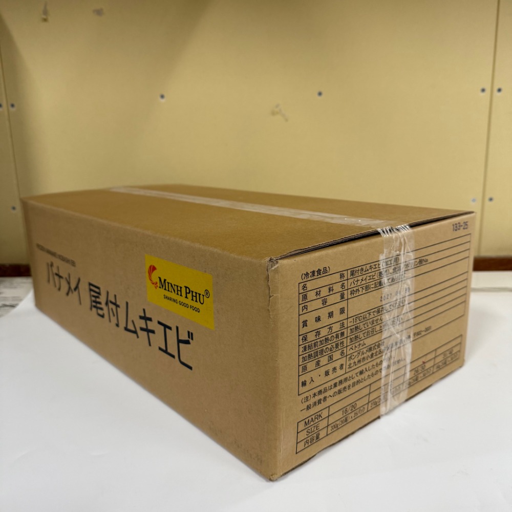 バナメイのばしえび26/30　20ビ　100622海老（30PC単位）　　