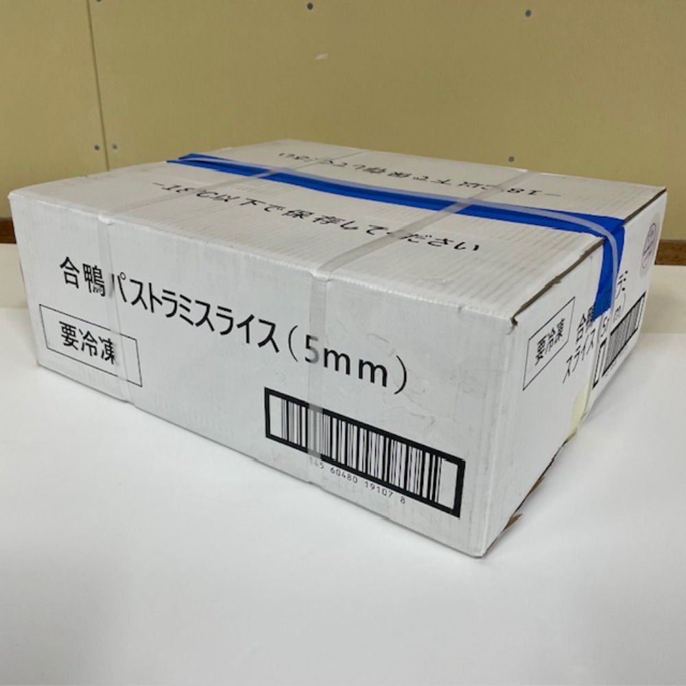 合鴨パストラミスライス5MM500G【70枚〜75枚】702177（5PC単位）