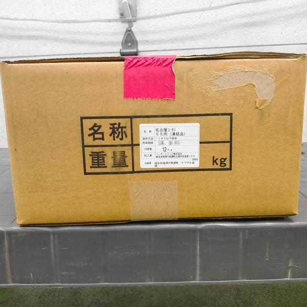 名古屋コーチン　もも肉　岐阜県産※産地凍結品　2kgx6袋