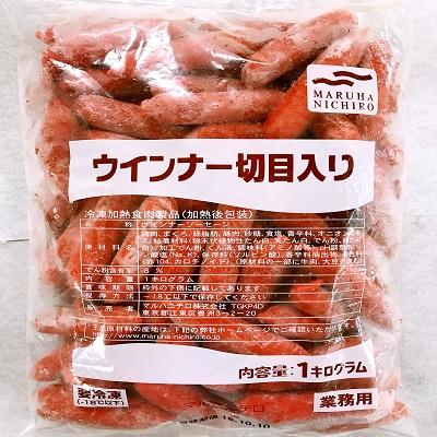 マルハニチロ 赤ウインナー 仕入れなら業務用食材卸売市場mマート