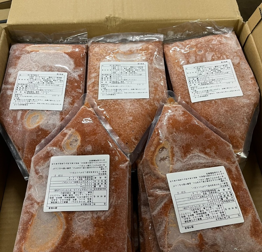 明太子チューブ500ｇパック　