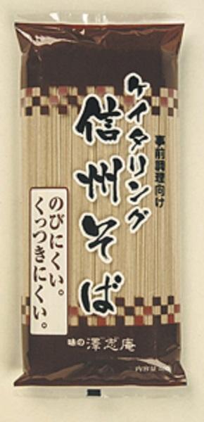 【全国送料込】　◆信州そば　ケイタリング　500ｇ　乾麺◆