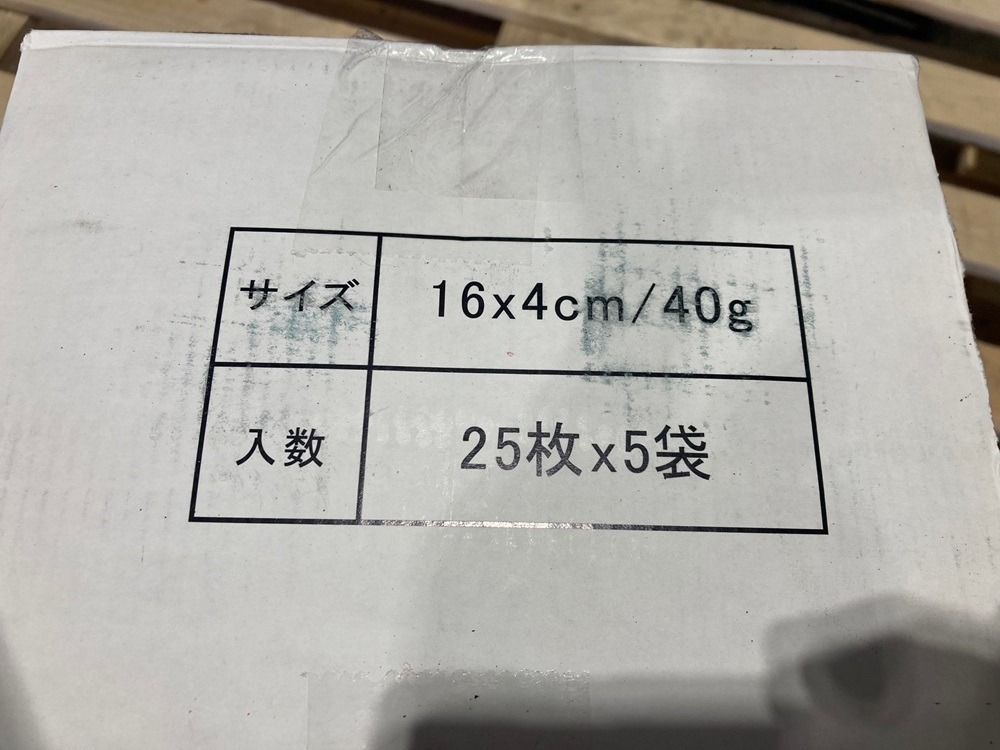 【新商品】【新商品】ムラサキイカ切身　40g（16x4cm）/25枚入り