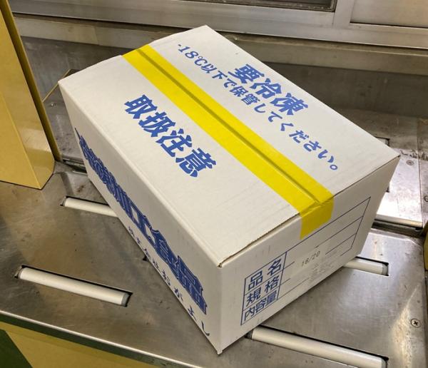 【特大サイズ】陸冷スルメイカ　7.5kg16-20　1尾約415g