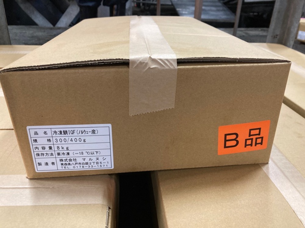 冷凍鯖　300/400g　8kg　ノルウェー産　キズ品　【在庫限り】