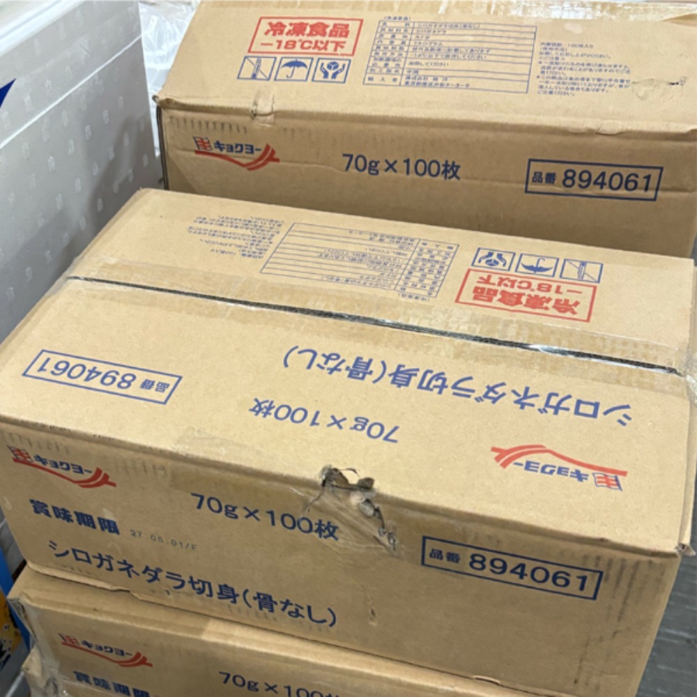 シロガネダラ切り身（骨なし）７kg（100枚入り）1切52円