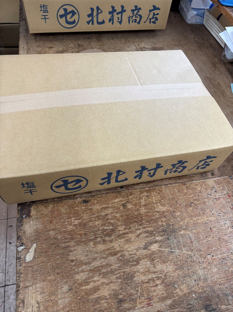 国産大あじ開き（干物・ひもの）250ｇ20枚入