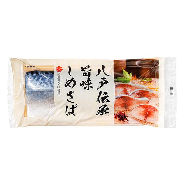 【特大】八戸伝承　旨味しめさば5Ｌ