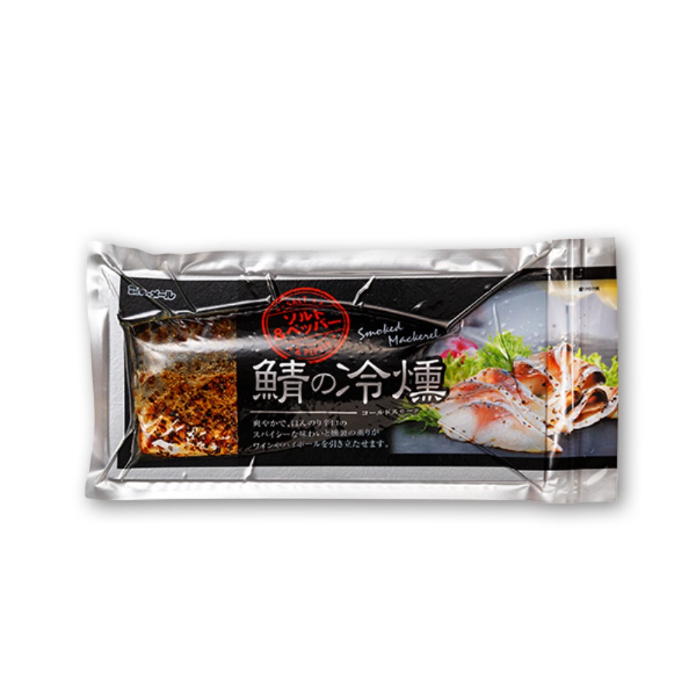 鯖の冷燻ソルト＆ペッパー　L　12入