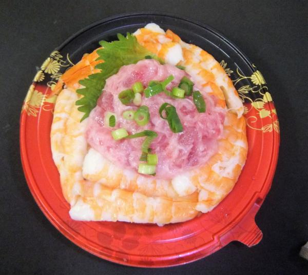 【寿司ネタ】寿司エビ（活〆）ブロークンM　250ｇ