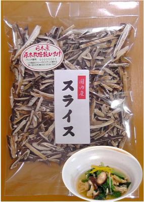 �Ė�؂ƊÐ|�ЂɁI���Y���ؒő��Đ��R�����X���C�X�@�P�O�O��