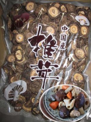 �ϕ��₨�ς��߂ɂ��֗��I�ۏ����ؒő����ʁ@3.5〜4.0�����@