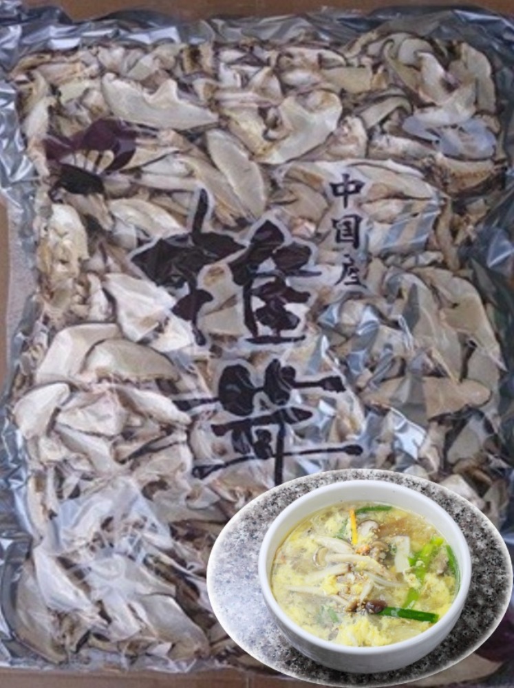 �����Y�ۏ����X���C�X�ő��i�I�ʕi�j�@500g