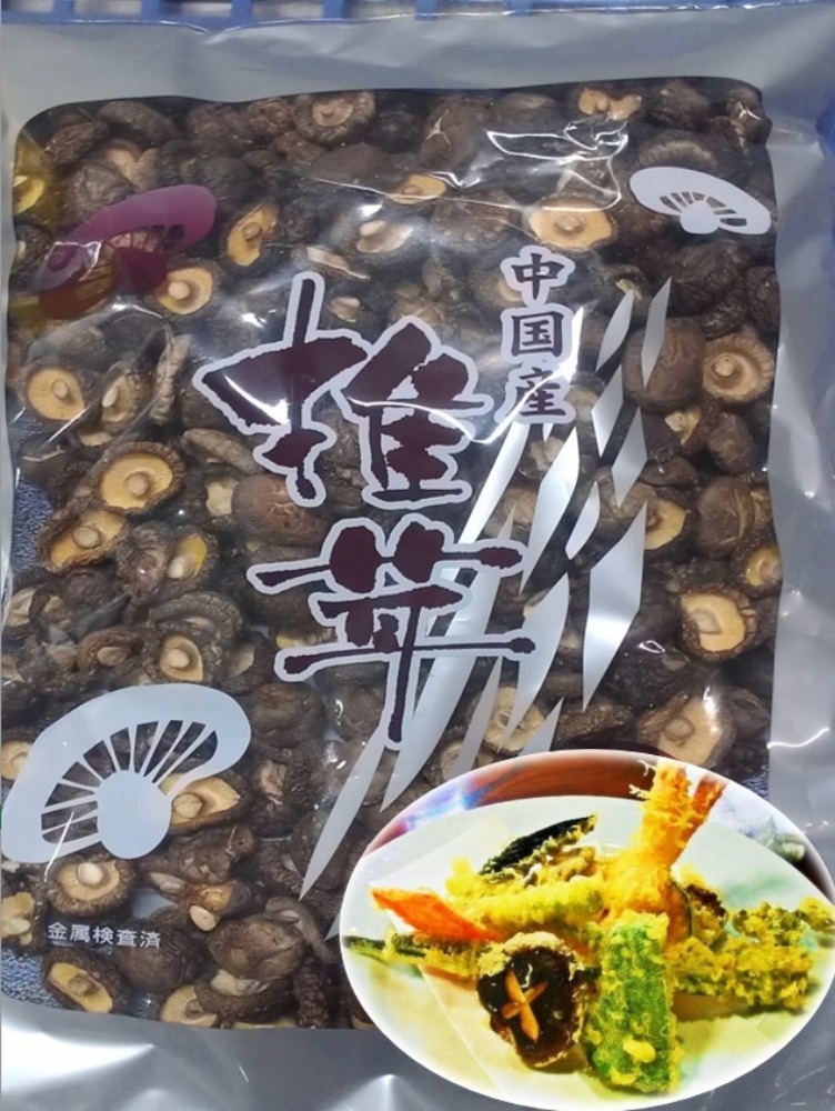 �����Y�ۏ��ő��@���؂Q.�T�`�R���ʁ@�a���@�P����