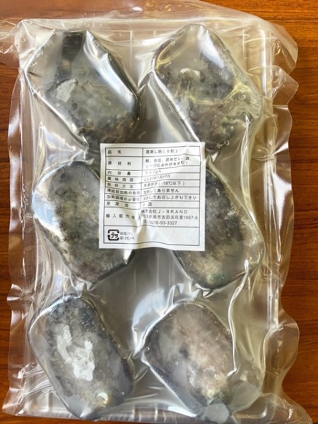 酒蒸し鮑（あわび）６粒(1個約95-113g)
