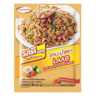Laab　Namtok　味　ラープナムトック　粉末調味料　タイ産