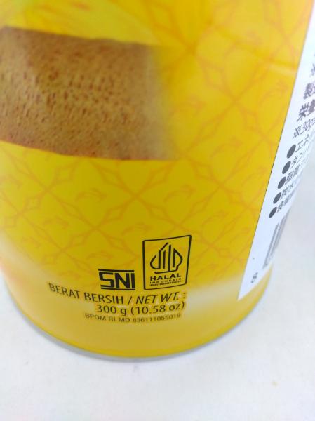 インドネシア　ウエハースロール　チョコバナナ味　ハラル