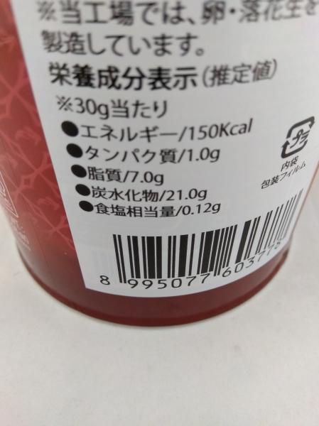 インドネシア　ウエハースロール　チョコチョコ味　ハラル