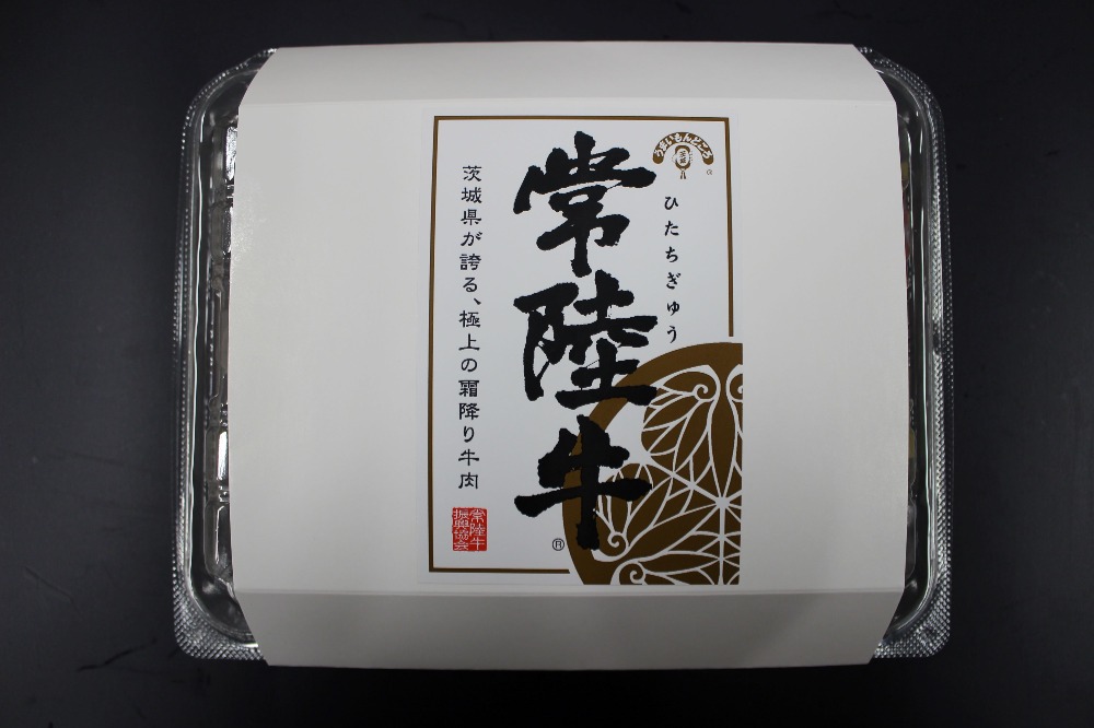 黒毛和牛【常陸牛】ふわっトロハンバーグ150g　150g3個入x5Ｐ