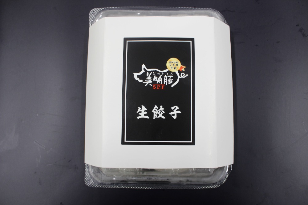 国産豚肉【美明豚】生餃子　24個入