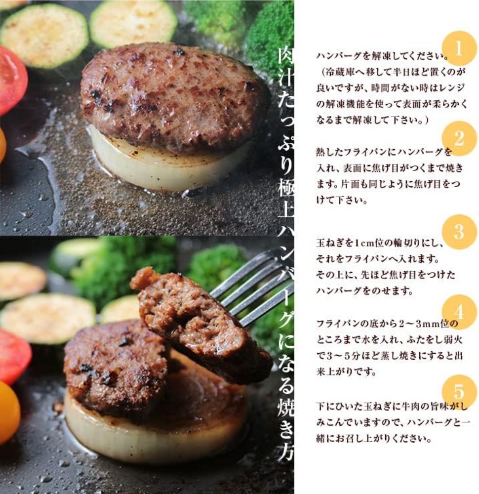 抗生物質不使用/EMO牛/ハンバーグ/手ごね/30P