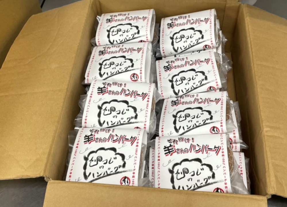【新商品】【新商品】羊肉100％ハンバーグ