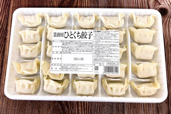 業務用ひとくち餃子　300g(12gx25)　冷凍