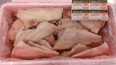 フィレ 赤魚 仕入れなら業務用食材卸売市場mマート