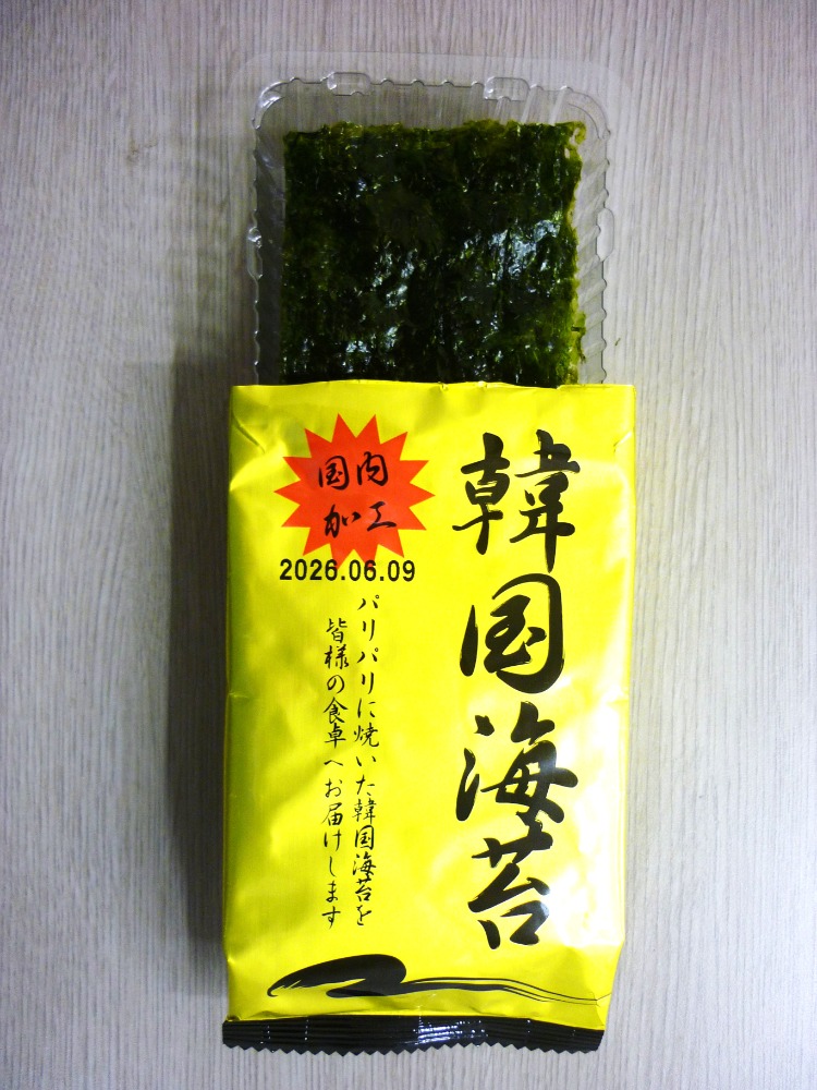 韓国海苔8切