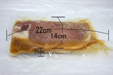 【送料込み】豚ロース味噌ステーキ