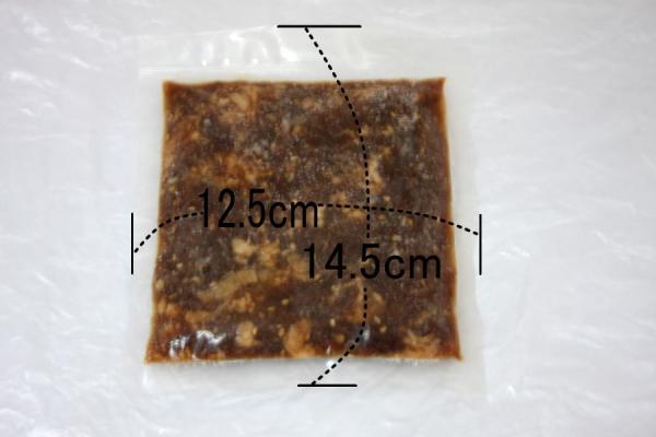 【送料込み】純牛ハラミ焼肉