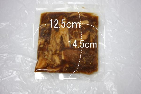 【送料込み】豚生姜焼肉100g