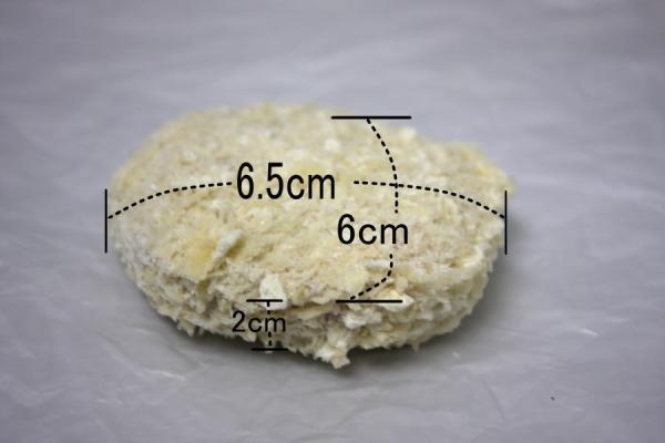 【送料込み】梅カツチキン