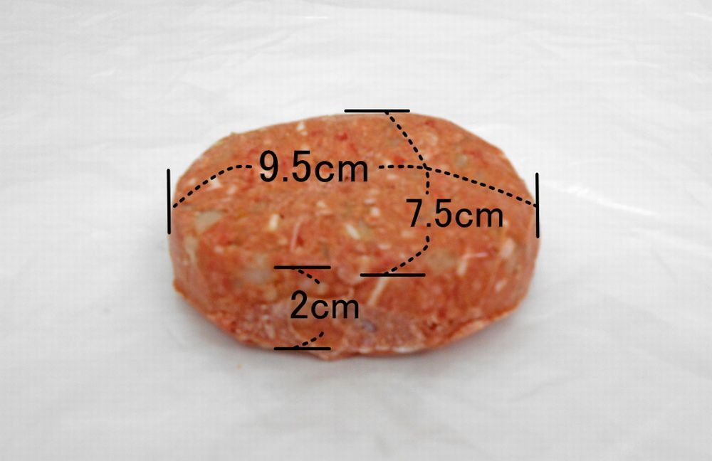 【送料込み】黒毛和牛と黒豚の極上ハンバーグステーキ