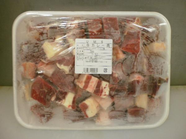 牛カレー肉【バラ/ウデ/モモ約2.7cm角カット】