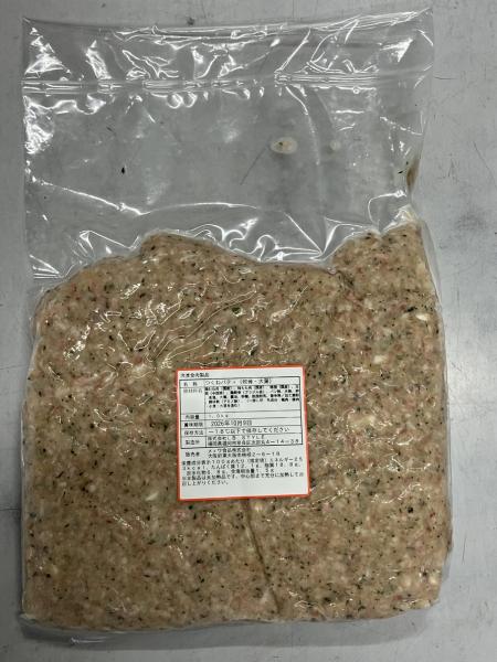 つくねパティ（軟骨・大葉）【お鍋の定番！焼いても美味しい】