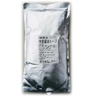 【オリジナル醤油ラーメン】麻生　特製醤油スープ　1kg