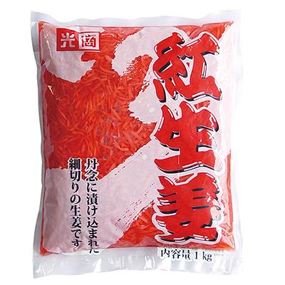 【小気味良い歯ざわり】光商　お徳な紅生姜　1.5kg（固形1kg）