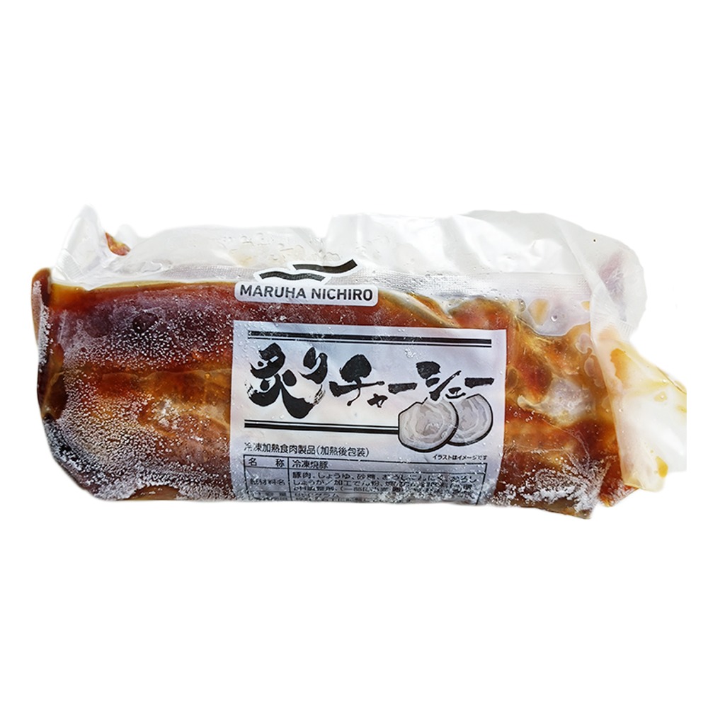 【焼豚】マルハニチロ　炙りチャーシュー　850ｇ