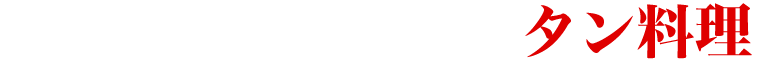 ^