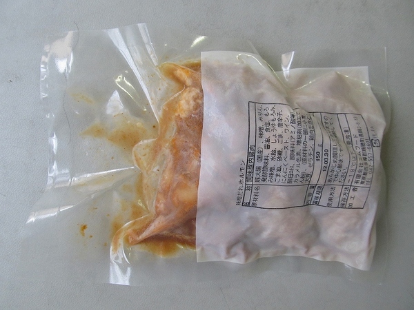 味噌だれホルモン150ｇ