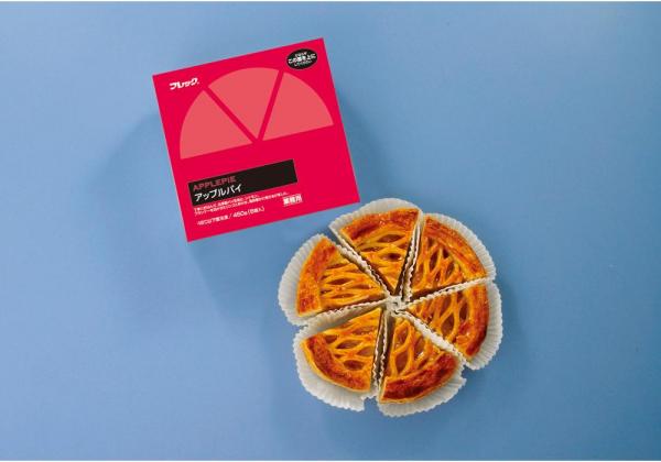 レンジでロスなし　アップルパイ【自家製パイ生地を使用！】