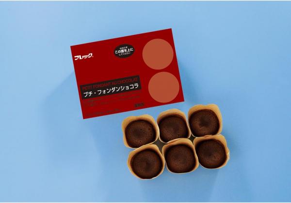 レンジでロスなしプチ・フォンダンショコラ【ホットデザート】