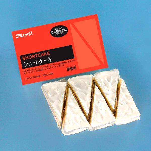 フレック　ショートケーキ【いちごの果肉の食感が鮮やか！】