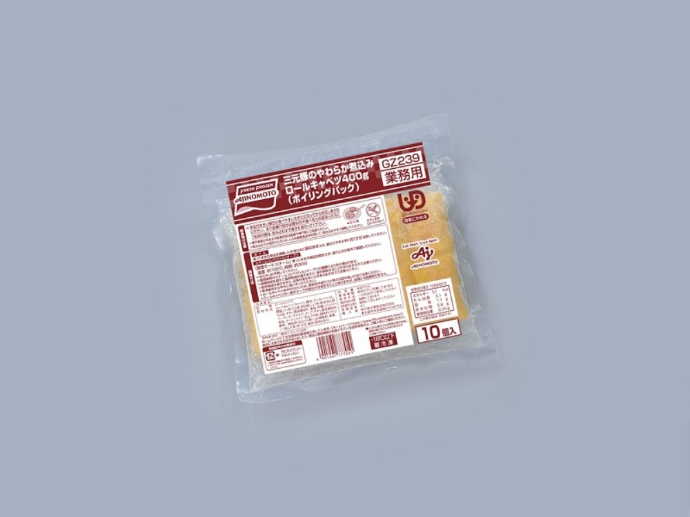 三元豚のやわらか煮込みロールキャベツ（ボイリングパック）