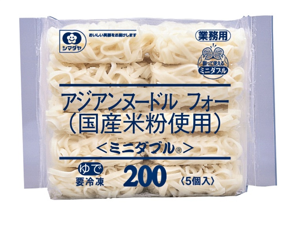 アジアンヌードルフォー(国産米粉使用)【もっちり食感！】