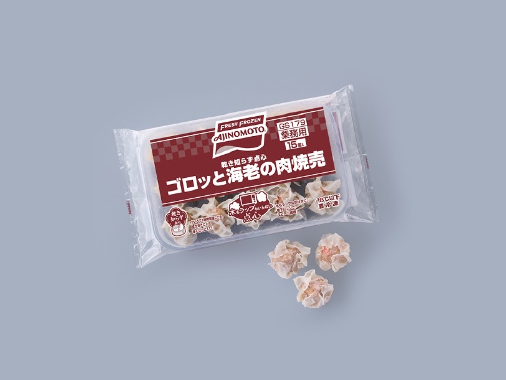 乾き知らず点心　ゴロッと海老の肉焼売【国産肉に大ぶりの海老】